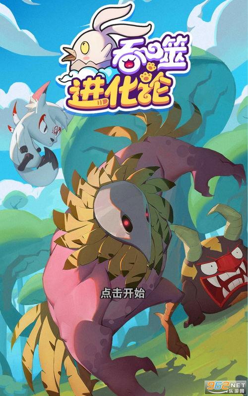 甜瓜娱乐场最新爆料下载,明星幕后故事大曝光！