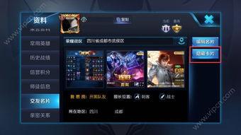 王者官方最新爆料英文,Unveiling the Latest Leaks: What's New in the Upcoming King of Glory Update!