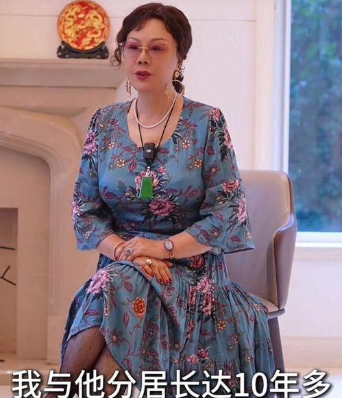 杨议前妻爆料杨议最新,最新动态引发热议