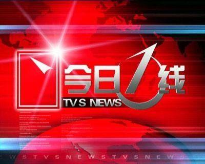 今日一线爆料专区,揭秘娱乐圈最新热点事件