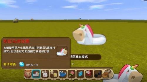 迷你世界最新爆料新道具,揭秘全新道具震撼登场！  第2张