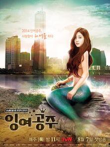 剩余公主在线观看免费,在线免费观看，揭开神秘面纱  第3张