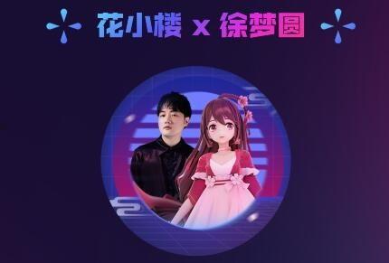 爆料视频音乐叫什么来着,那首让人陶醉的旋律究竟叫什么？  第2张