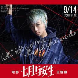 爆料视频音乐叫什么来着,那首让人陶醉的旋律究竟叫什么？  第3张