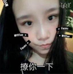 大学生爆料女朋友视频播放,大学生女友私密视频意外曝光，引发网友热议