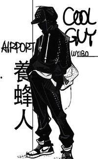 鬼父最后一集在线观看,揭秘真相，情感纠葛终章揭晓！  第2张