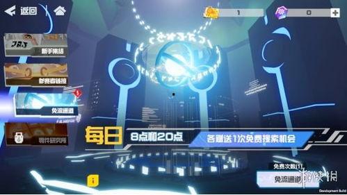 世界之外最新卡池爆料,最新卡池爆料解析  第2张