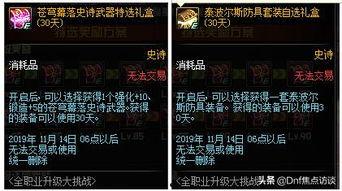 幻神活动最新爆料,揭秘神秘活动最新爆料，精彩内容抢先看！  第2张