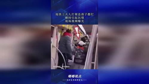 小孩爆料瞬间视频大全集,小孩爆料视频集锦回顾  第3张