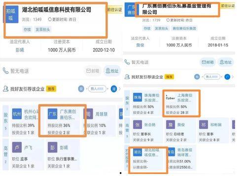 今日呱呱爆料,揭秘娱乐圈最新热点事件  第3张