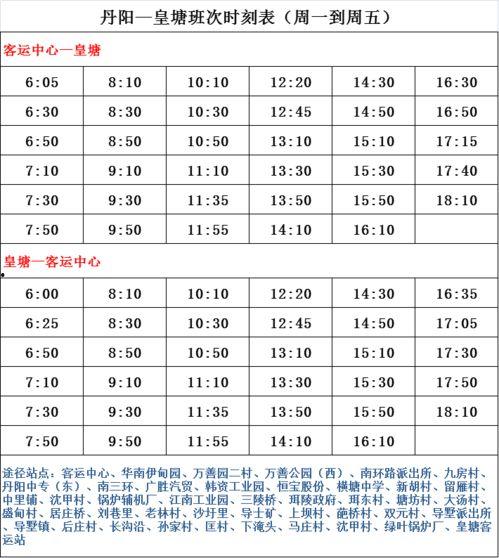 火影7月最新活动爆料表,揭秘最新活动爆料，精彩不容错过！  第2张