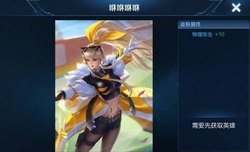 坑神爆料典韦新皮肤视频,坑神爆料视频揭秘神秘特效  第2张