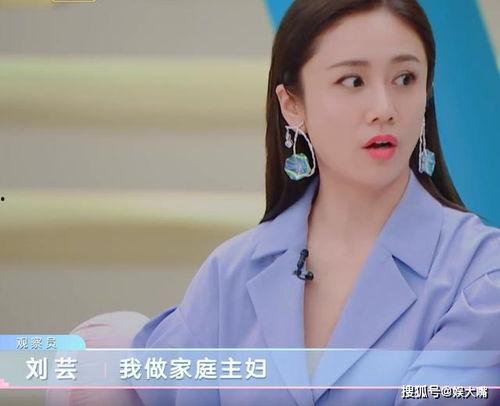 刘芸最新爆料消息  第3张