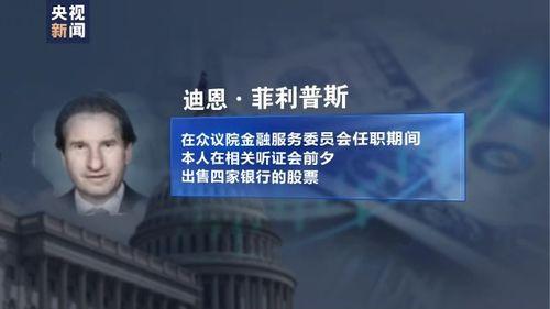 国际银行最新爆料,揭秘金融领域惊天秘密  第2张