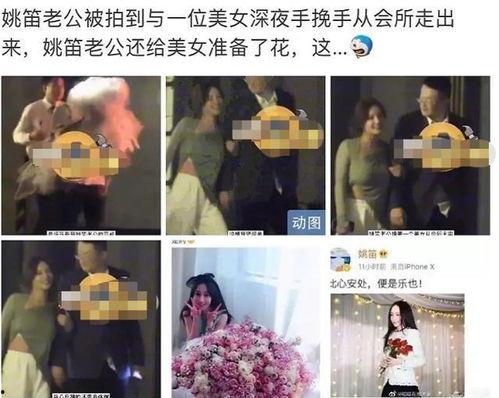 陌生人爆料老公出轨视频,老公出轨视频曝光，真相令人震惊  第2张