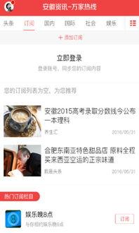 民间实时爆料新闻视频,最新实时新闻视频盘点  第3张