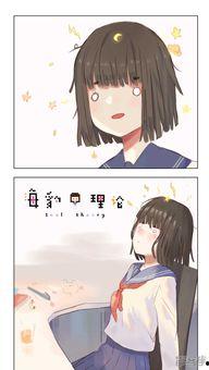 最新理论动漫在线观看,揭秘最新理论动漫在线观看盛宴