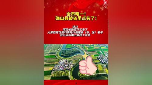 会城最新爆料消息今天新闻,最新爆料揭示今日重大新闻事件  第3张