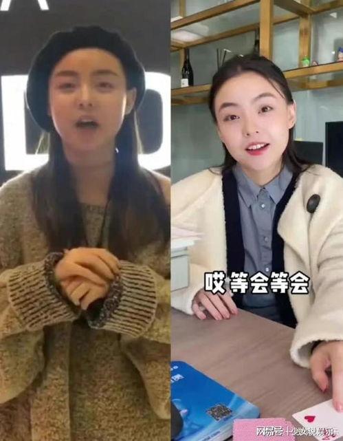 网红被嫂子爆料视频大全,揭秘网络红人背后的真相  第2张