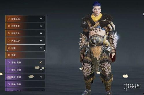 永劫手游最近皮肤爆料最新,神秘英雄即将登场！  第3张