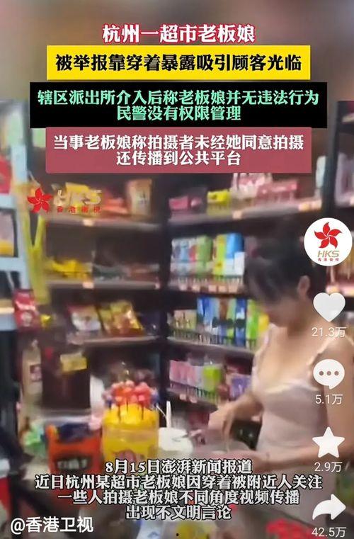 抖音花店老板娘爆料视频,揭秘花店行业背后的惊人真相！  第2张