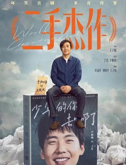 电影父子手机在线观看,亲情密码，解锁心灵深处