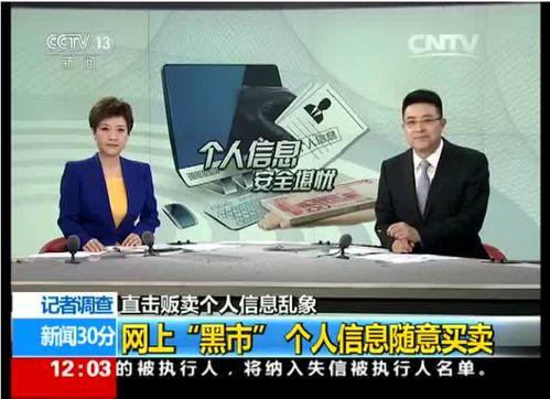 谁爆料孙家强最新消息新闻,揭秘背后惊人真相