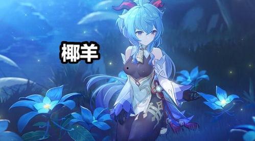 原神枫丹卡池最新爆料,神秘角色登场，全新元素力量即将觉醒！