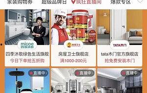 房产新闻爆料视频网站,实时掌握楼市动态  第2张