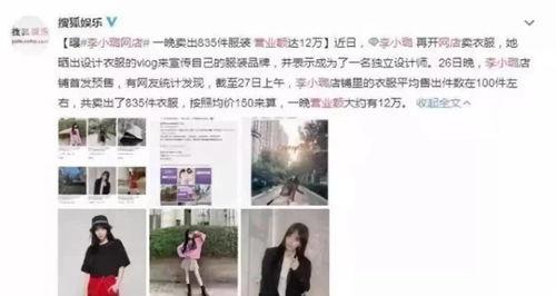 爆料实事网红是谁呀视频,爆料实事网红背后的真相  第2张