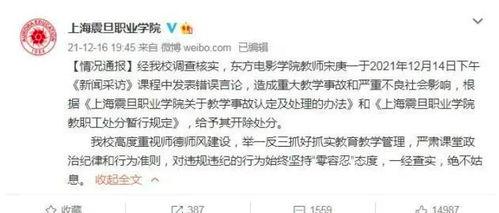 爆料老师视频下载安装,一键操作，轻松获取教育资源