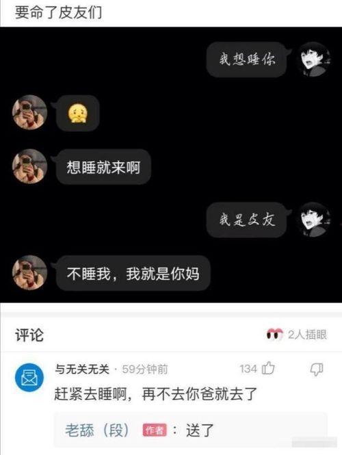 男子匿名爆料视频大全最新,真实事件背后的惊人真相  第2张