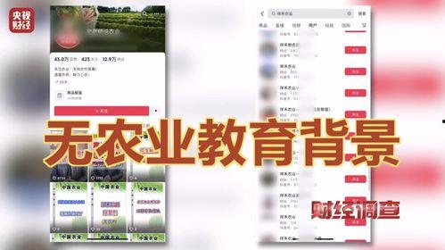 今日三农爆料新闻,最新爆料揭示农业发展新动态  第3张