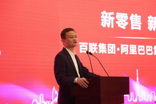 最新爆料马云,揭秘商业帝国背后的真实故事  第2张