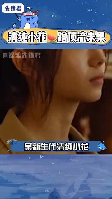 八卦吃瓜娱乐直播,直播带你领略娱乐风云变幻  第2张