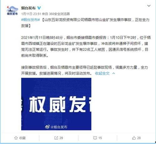 海安中介爆料事件最新,揭开行业乱象背后的真相  第3张