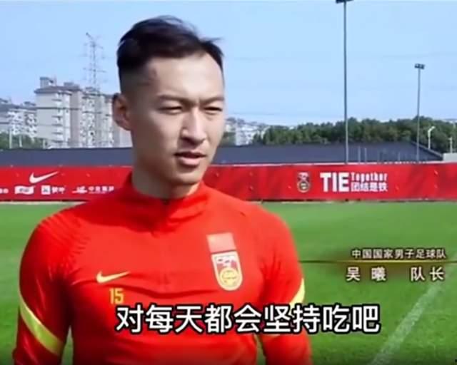 男足主持人爆料视频大全,精彩瞬间大盘点  第3张