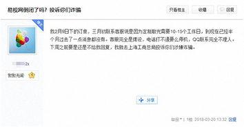 爆料投诉的新闻电话,投诉新闻背后的真相与挑战  第3张