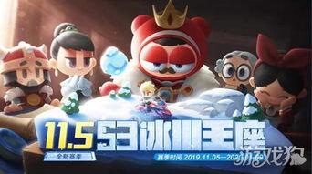 跑跑手游最新爆料  第3张